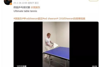 李现樊振东日本逛街,文体不分家,有的是友情有的是爱情