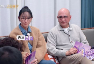 中年夫妻的“性压抑”，被戚薇、李承铉当众戳破