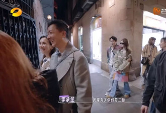 中年夫妻的“性压抑”，被戚薇、李承铉当众戳破