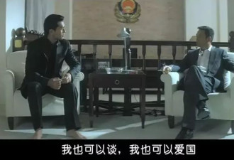 那个李首富的抱负很大，韭菜请忍一下