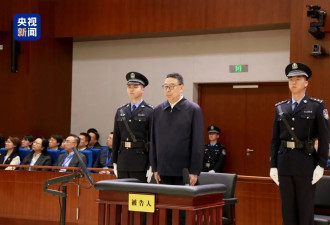 被控受贿3.43亿!西藏自治区党委原书记吴英杰受审