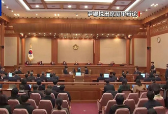 陷“三重困局”，尹锡悦弹劾案有望下周宣判