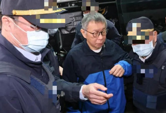 柯文哲当庭爆料：检察官曾拿“不雅影片”威胁我认罪