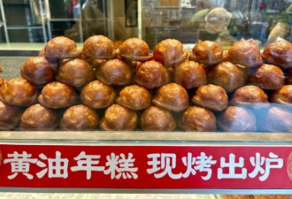 网红甜品卖爆了 吃完感觉像"罪人"? 医生紧急提醒