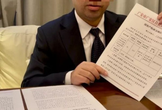 检察员被免职第三天与人合作开矿 遭举报侵吞国资