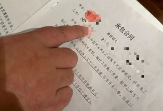 检察员被免职第三天与人合作开矿 遭举报侵吞国资