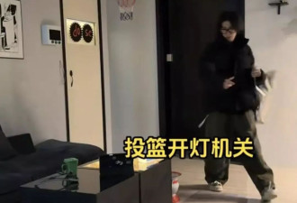 小伙把家改造成“机关密室”，网友：回家得配说明书