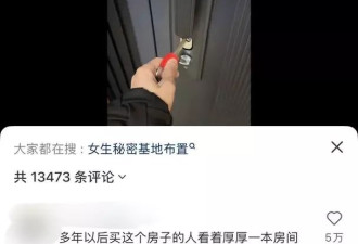 小伙把家改造成“机关密室”，网友：回家得配说明书