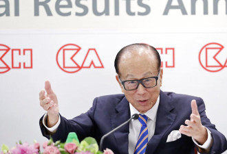 长和发布财报：地缘政治及贸易紧张局势明显加剧