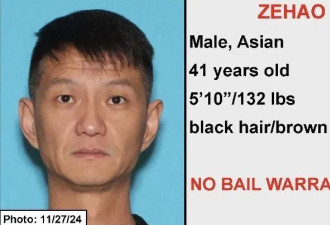 加州警方通缉：这名华裔男子杀害同胞 或已逃回国