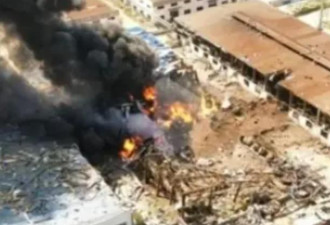 骇人影片：河南生物工厂爆炸 现场夷为平地