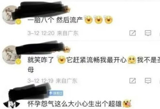 啊？百度副总裁的女儿也是厕妹？