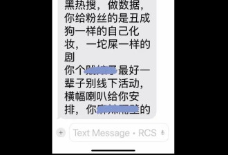 赵露思自己化妆拍杂志引热议！公开黑粉短信 称自己爱化还要化一辈子