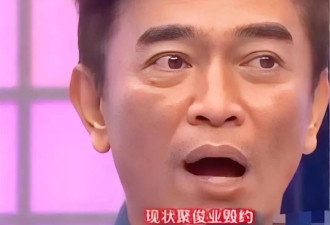 吴宗宪揭秘具俊晔目前最大的苦恼 赞汪小菲成熟了
