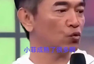 吴宗宪揭秘具俊晔目前最大的苦恼 赞汪小菲成熟了