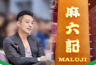 吴宗宪揭秘具俊晔目前最大的苦恼 赞汪小菲成熟了