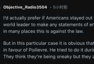 特朗普助攻还是添乱？加拿大人又一次走到十字路口！