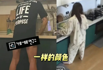 金秀贤脱裤子洗碗照还有正面 记者说甩来甩去的照片也有