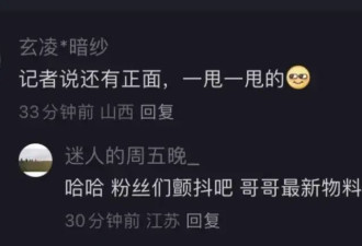 金秀贤脱裤子洗碗照还有正面 记者说甩来甩去的照片也有