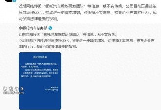 “确实没钱了”!知名车企三大工厂已停摆