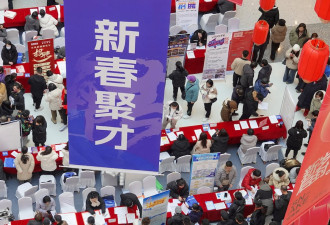 中国公布2月青年失业率16.9% 反映多少真实？