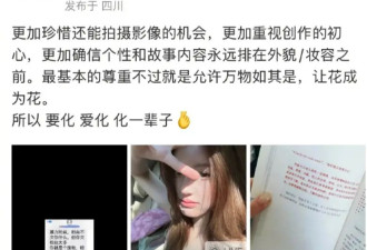 赵露思公开黑粉短信，怒甩金句回应杂志化妆风波，不愧内娱活人