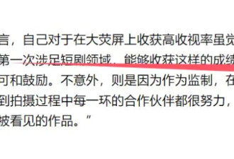 考古|李若彤演短剧吊打热播剧!瘦到48公斤腹肌明显,力证59岁正是闯的年纪