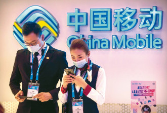 中国移动2024年每天赚3亿多