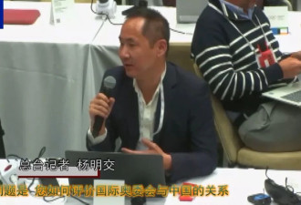 国际奥委会新主席回应“如何评价同中国关系”