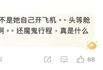高管女儿“开盒”被曝后，黑市更忙了...