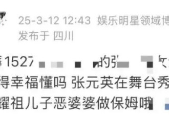 高管女儿“开盒”被曝后，黑市更忙了...