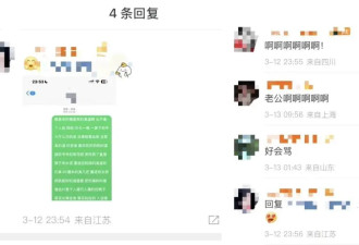 高管女儿“开盒”被曝后，黑市更忙了...
