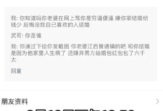 高管女儿“开盒”被曝后，黑市更忙了...