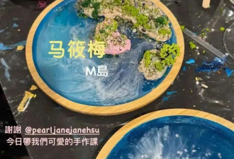 33岁马筱梅被赞最佳后妈，用真心陪伴继子女做手工走出大S阴影！