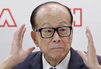 习近平对李嘉诚“倒向美国”恐束手无策 一文看懂…
