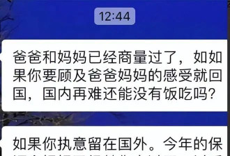 三代人的积蓄，换一张通往平庸的门票