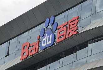 百度的官宣,让我对国内的数据安全算是彻底没信心了