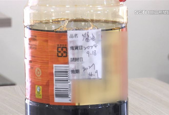 中国老牌酱油厂13款零添加酱油 12款检出致癌物