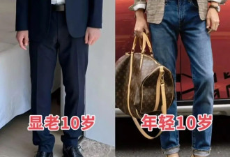 中年男人穿西装 尽量不要配西裤、皮鞋