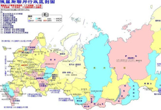 俄罗斯“削藩”25年，成效如何？