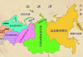 俄罗斯“削藩”25年，成效如何？