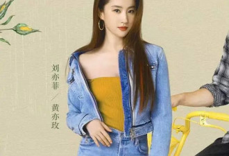 余承东喊刘亦菲全场欢呼!神仙姐姐引爆华为发布会