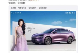 余承东喊刘亦菲全场欢呼!神仙姐姐引爆华为发布会
