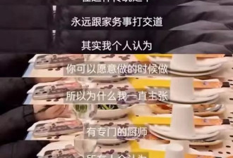 刘晓庆精神内核太强大了，从来都是做自己