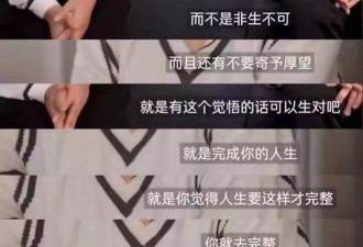 刘晓庆精神内核太强大了，从来都是做自己