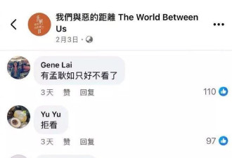 晚节不保！台湾娱乐圈两位大咖被疯狂抵制