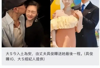 记者撒谎、韩媒掩护，马筱梅曝大实话再次证实俩孩子在S家的地位