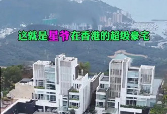 周星驰在太平山顶的豪宅，俯瞰海港，深居简出，平时出门骑自行车