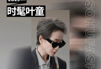 62岁叶童：上“浪姐”站C位，造型时髦斩男又斩女