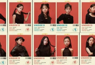 选秀走向幼龄化，K-Pop偶像陷入恋童迷思？